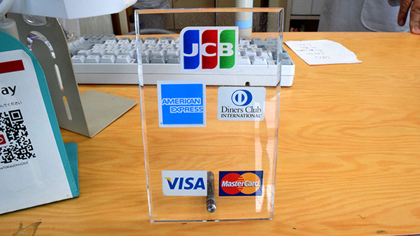 しんめい堂薬局のクレジットカード対応