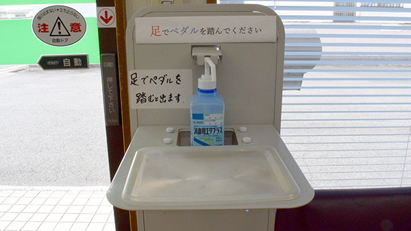 しんめい堂薬局の感染予防対策