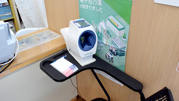 しんめい堂薬局の血圧計