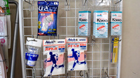 しんめい堂薬局の雑貨品