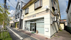 バンブー薬局の外観