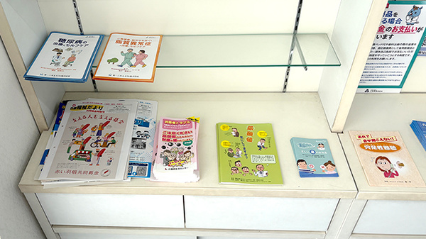 バンブー薬局の冊子