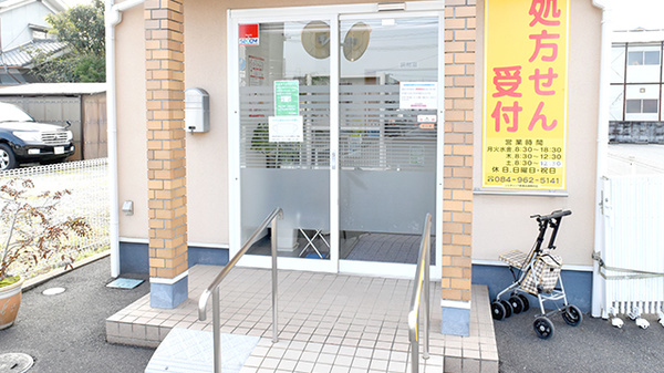 すずな薬局の入口