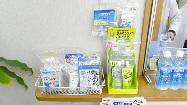 すずな薬局の雑貨品