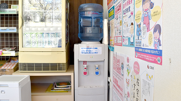 フリーサービス