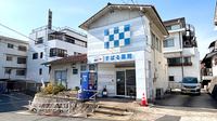 すばる薬局の外観