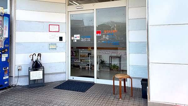 すばる薬局の入口
