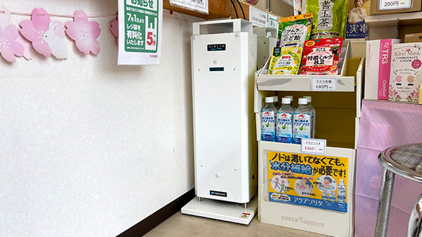 すばる薬局の感染予防対策
