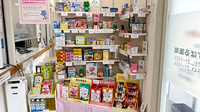 すばる薬局の一般医薬品