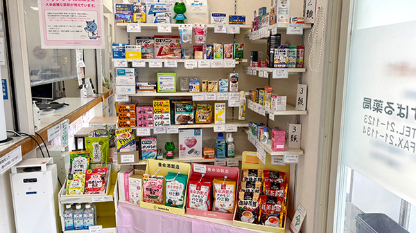 すばる薬局の一般医薬品