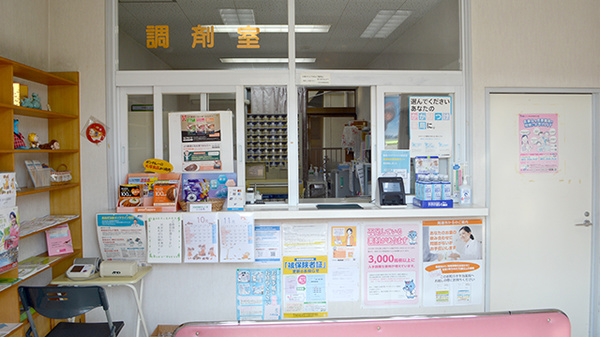 受付/カウンター