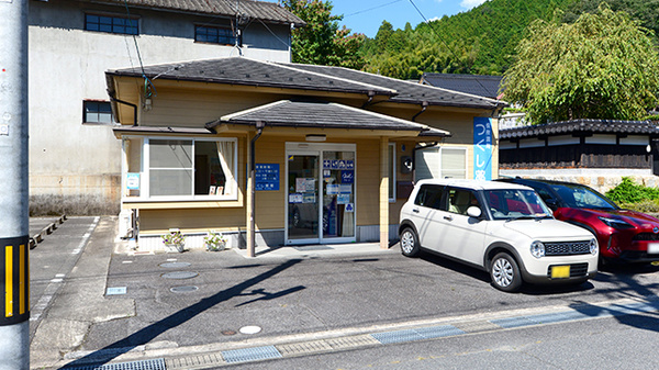 つくし薬局の外観