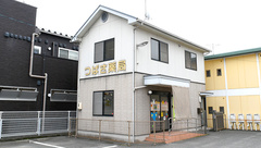 つばさ薬局の外観
