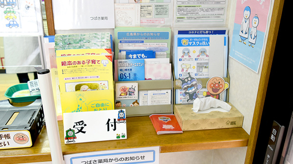 冊子