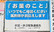 （有）ときわ薬局の相談対応