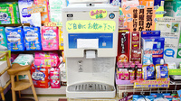 （有）ときわ薬局のフリーサービス