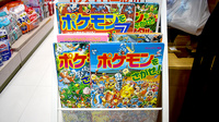 （有）ときわ薬局のキッズ用品