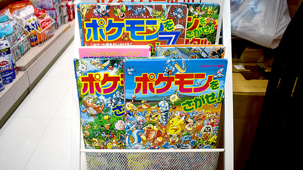 （有）ときわ薬局のキッズ用品