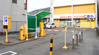 （有）ときわ薬局の駐車場