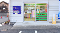 ときわ薬局宮沖店の入口