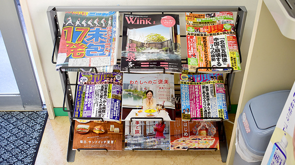 ときわ薬局宮沖店の書籍