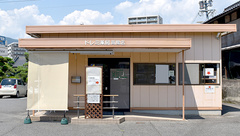 ドレミ薬局高陽店の外観