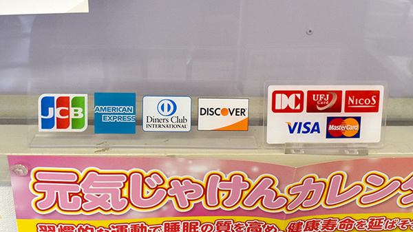 クレジットカード対応