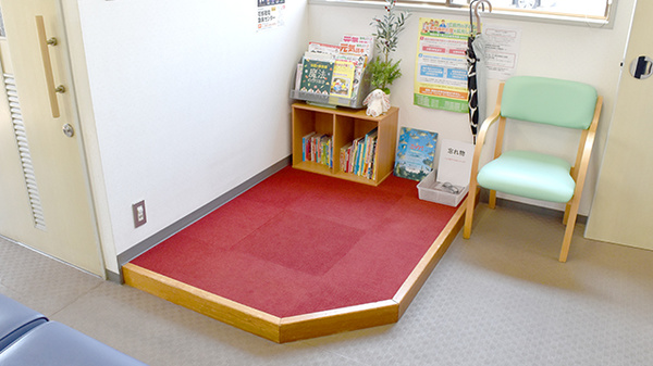 キッズ用設備