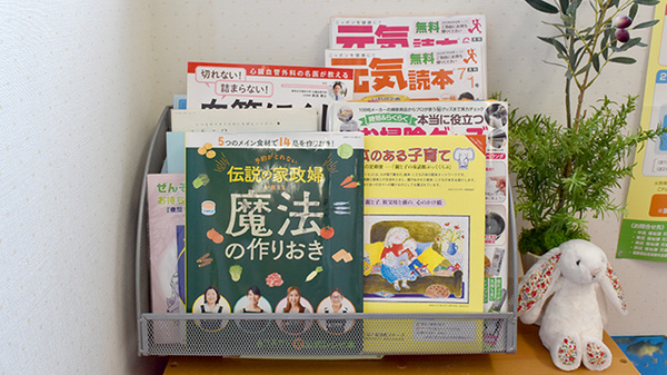 書籍