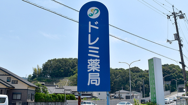 看板