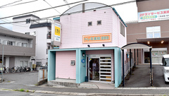 ドレミ薬局沼田店の外観