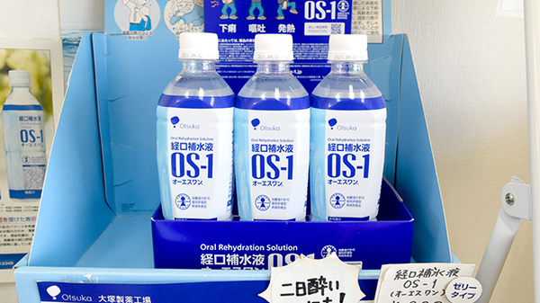 なのはな薬局の飲食物