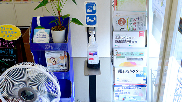 ハート薬局海岸店の感染予防対策