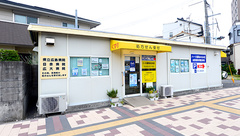 ハート薬局みなみ店の外観