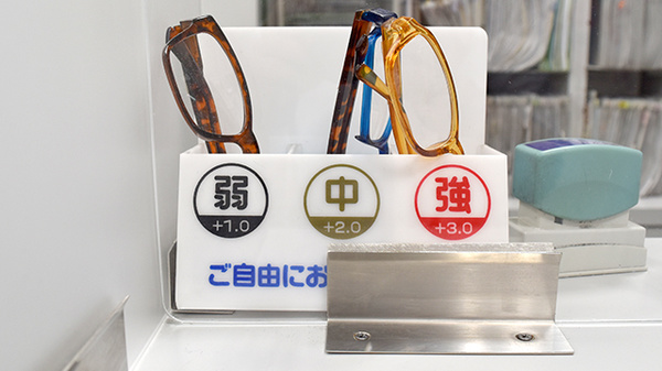 フリーサービス