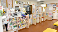 ひまわり薬局の受付/カウンター