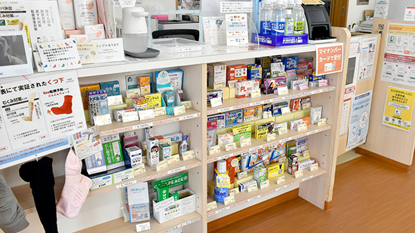 ひまわり薬局の一般医薬品