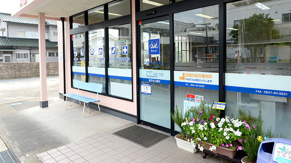 ファミリー薬局の入口