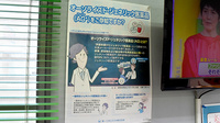みのり薬局のジェネリック対応