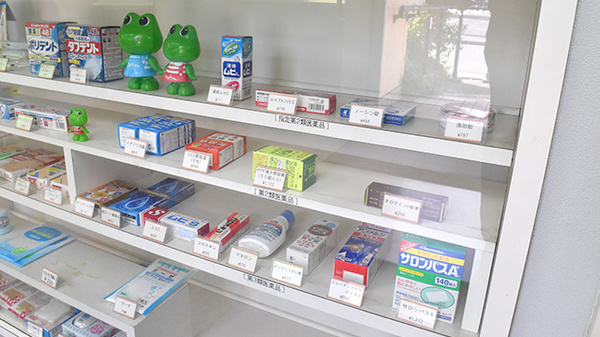みのり薬局の一般医薬品