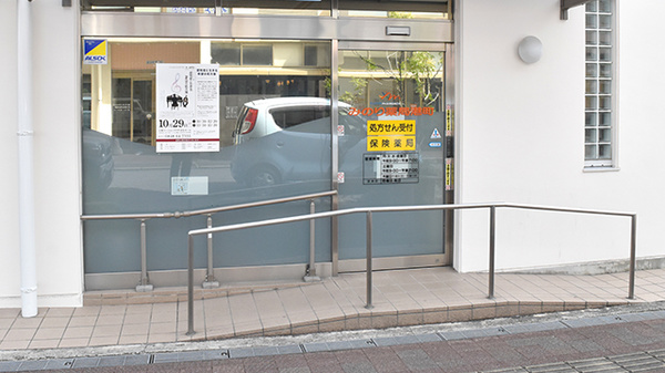 みのり薬局港町の入口