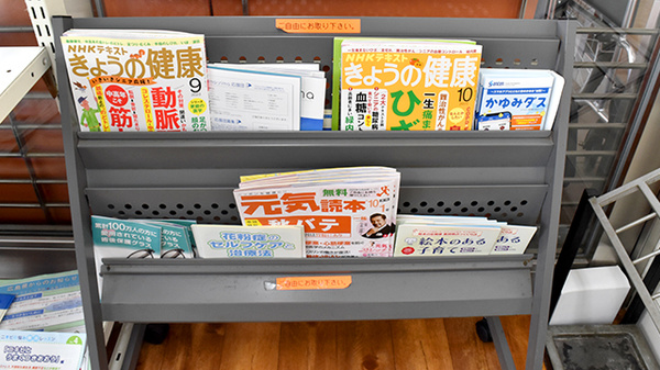 みのり薬局港町の書籍