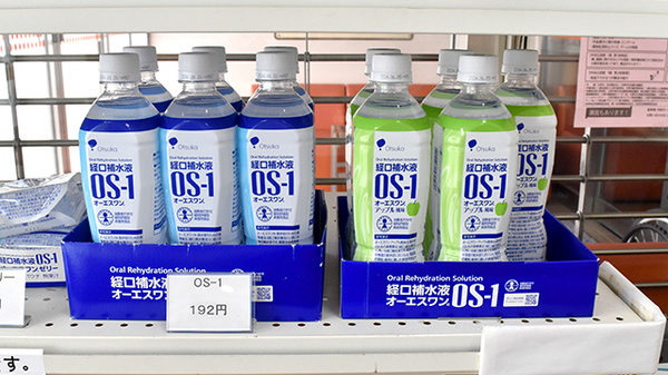 みのり薬局港町の飲食物