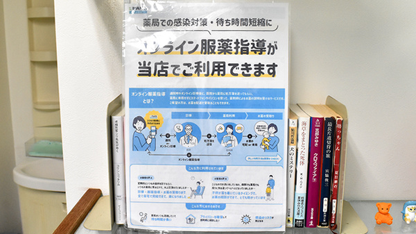 その他サービス