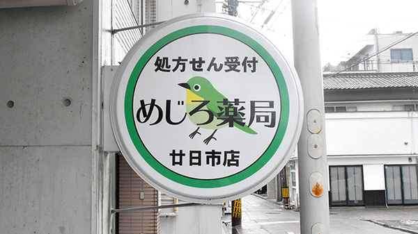 看板