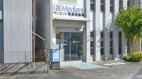 メディエント尾道西薬局の入口