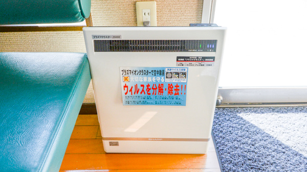 メディエント尾道西薬局の感染予防対策