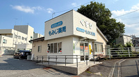 もみじ薬局沼田店の外観