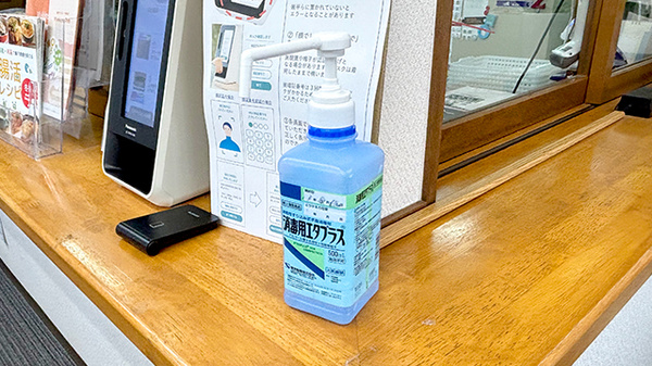 ゆめ薬局の感染予防対策