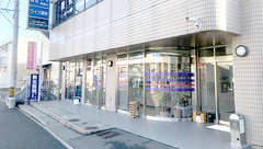 有限会社ワイズ薬局の外観